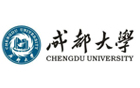 成都大学